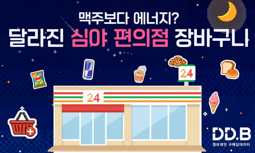 오늘의 인사이트 썸네일